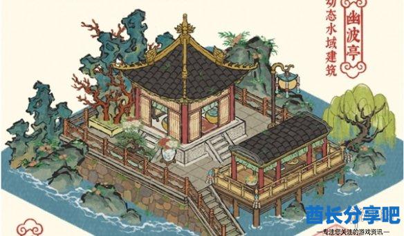 酋长游戏吧11