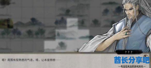 酋长游戏吧2