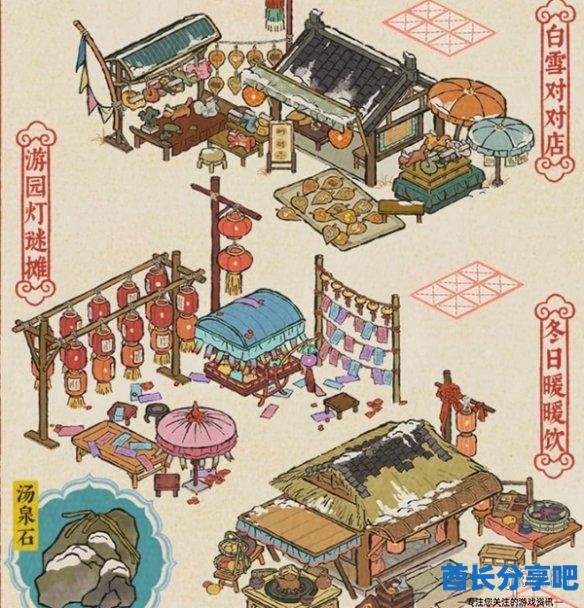 酋长游戏吧2