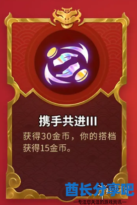 酋长游戏吧6