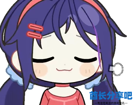 酋长游戏吧2