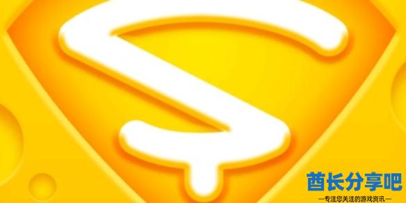 酋长游戏吧1