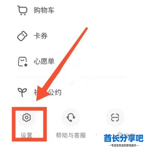 酋长游戏吧4