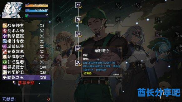 酋长游戏吧3