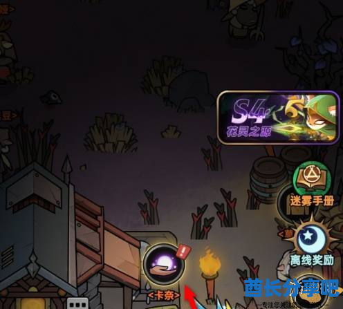 酋长游戏吧2
