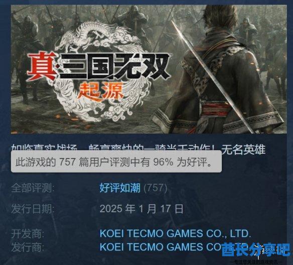 酋长游戏吧1