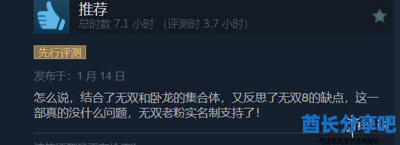 酋长游戏吧4