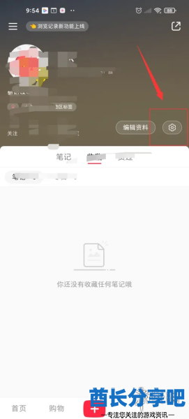 酋长游戏吧2