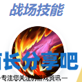 酋长游戏吧10