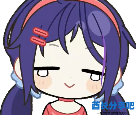 酋长游戏吧7