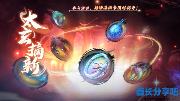 酋长游戏吧8