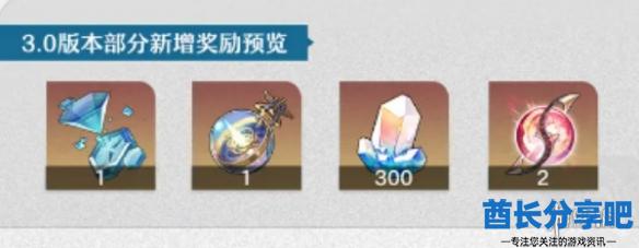 酋长游戏吧2