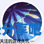 酋长游戏吧4
