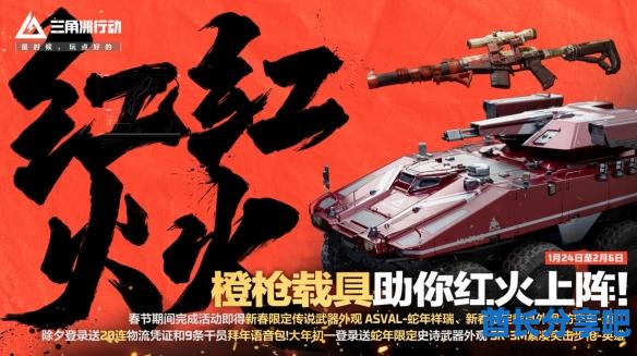 酋长游戏吧17