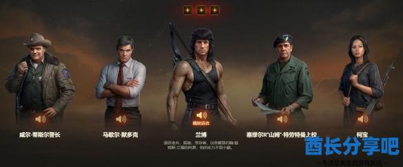 酋长游戏吧2