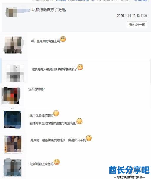 酋长游戏吧3