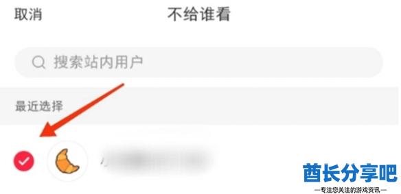 酋长游戏吧4