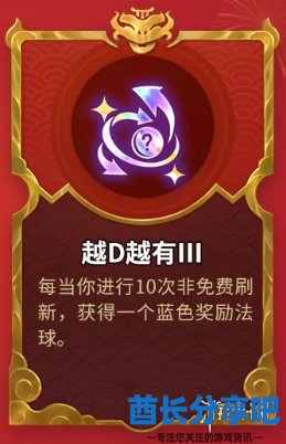 酋长游戏吧7