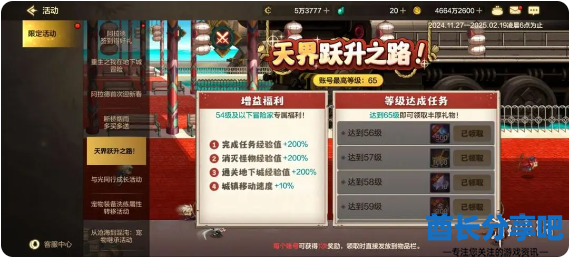 酋长游戏吧7