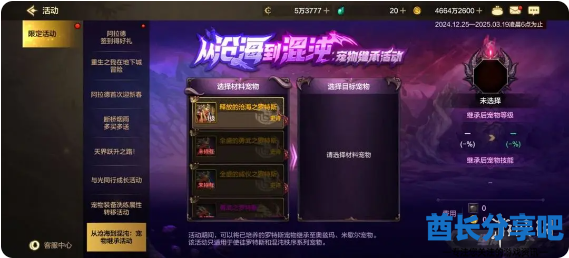 酋长游戏吧14
