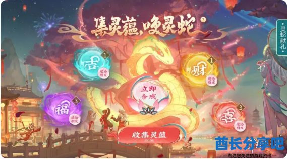 酋长游戏吧19