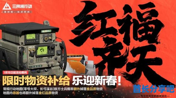 酋长游戏吧20