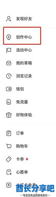 酋长游戏吧3