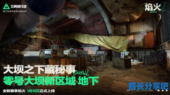 酋长游戏吧4
