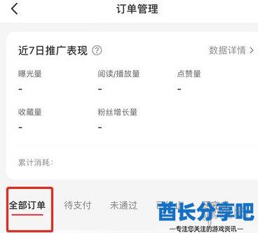 酋长游戏吧5
