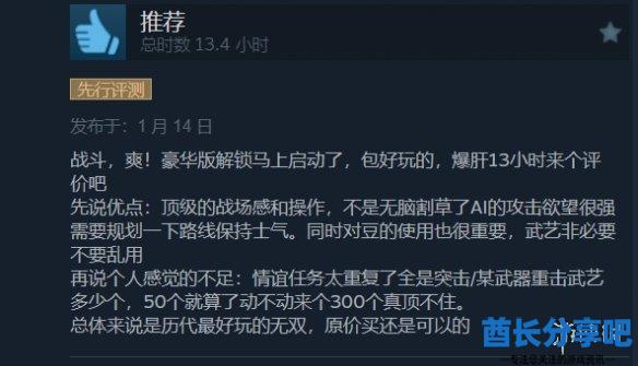 酋长游戏吧10