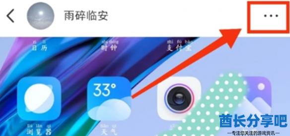 酋长游戏吧2