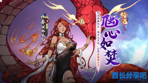 酋长游戏吧3