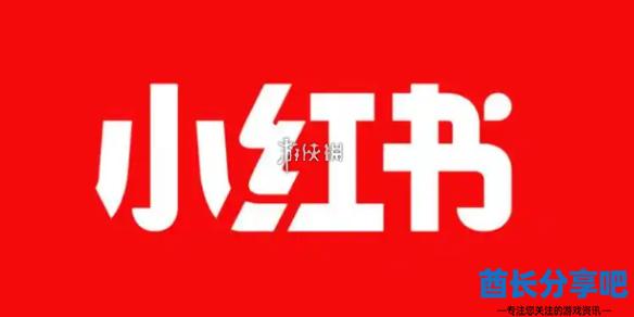 酋长游戏吧1