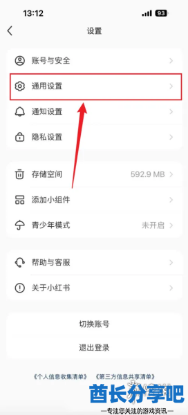 酋长游戏吧3