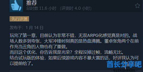 酋长游戏吧7