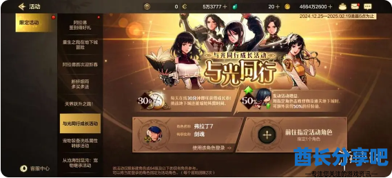 酋长游戏吧9