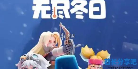 酋长游戏吧1