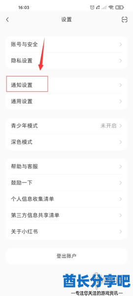 酋长游戏吧3