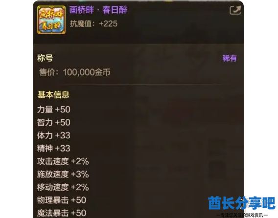 酋长游戏吧5