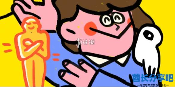 酋长游戏吧1