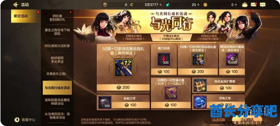 酋长游戏吧11