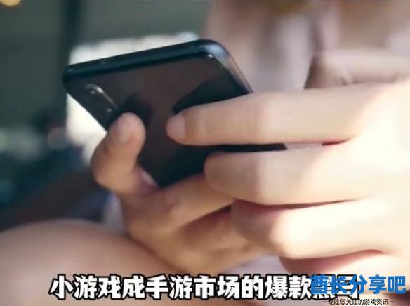 酋长游戏吧1