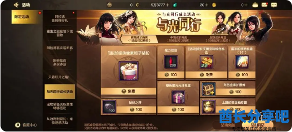 酋长游戏吧10