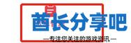 酋长游戏吧6