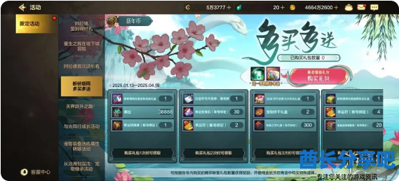 酋长游戏吧3