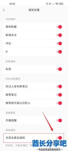 酋长游戏吧4