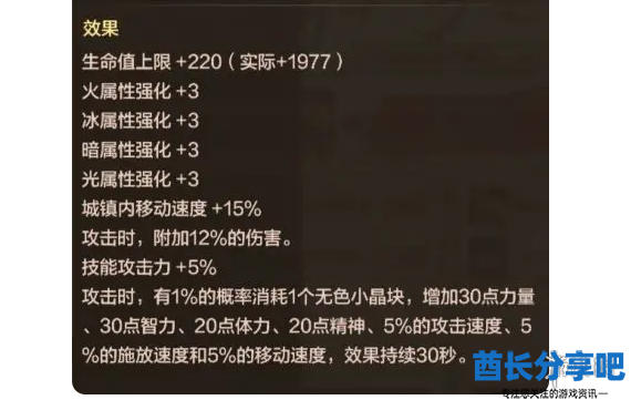 酋长游戏吧6