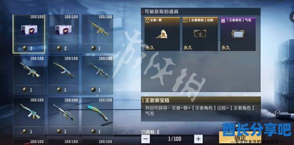 酋长游戏吧5