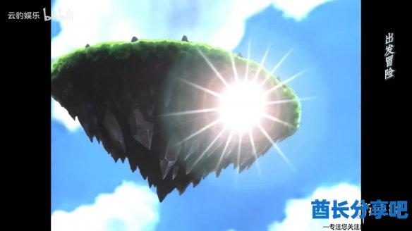 酋长游戏吧11