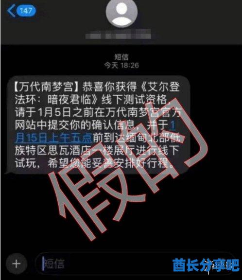 酋长游戏吧1
